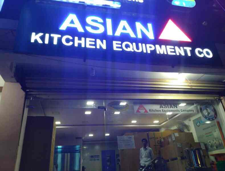 Catalogue Asian Kitchen Equipment in Sanath Nagar , Hyderabad Justdial