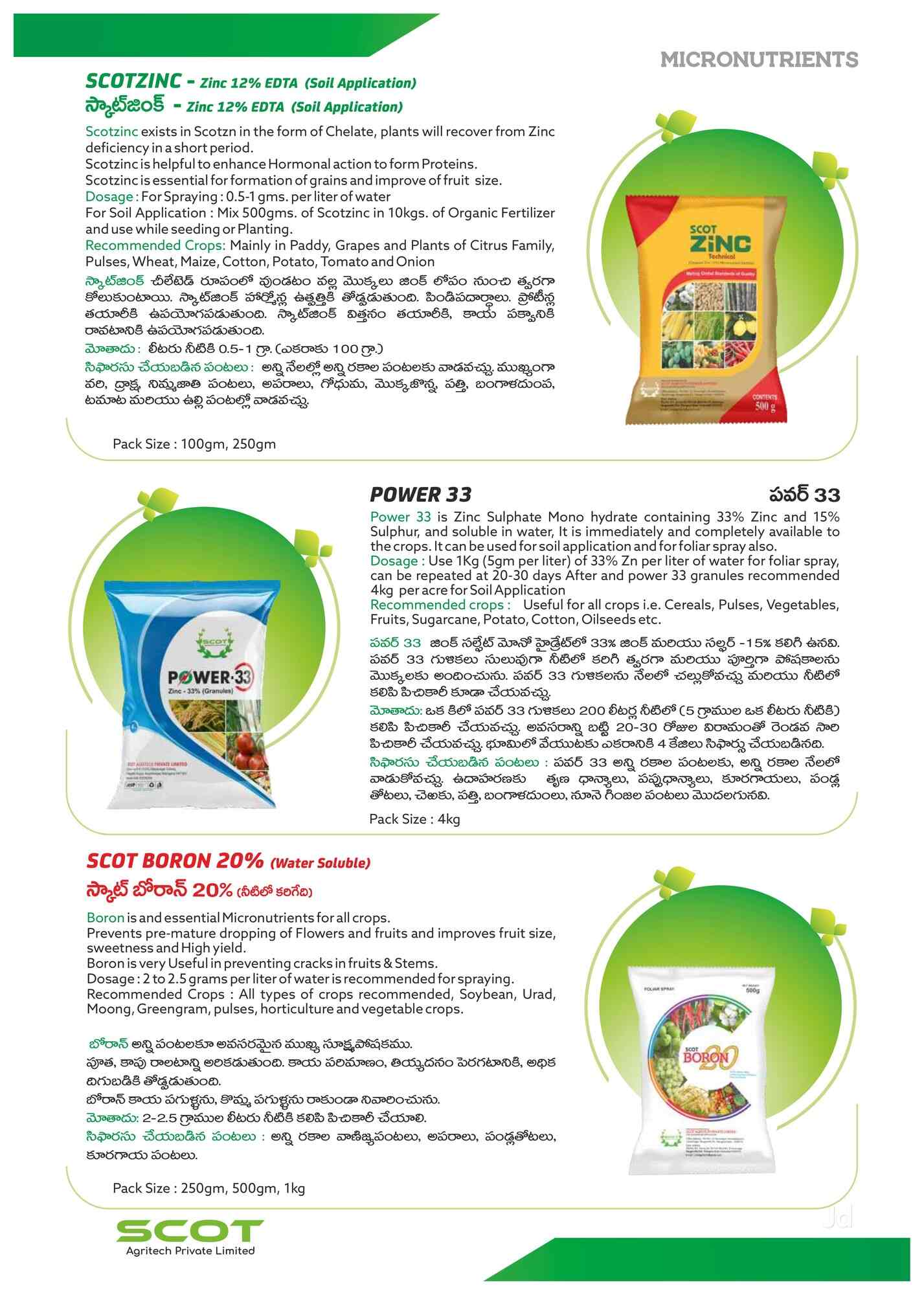 Agrochemical Pesticide, For Agricultural in Hyderabad at ₹ 999