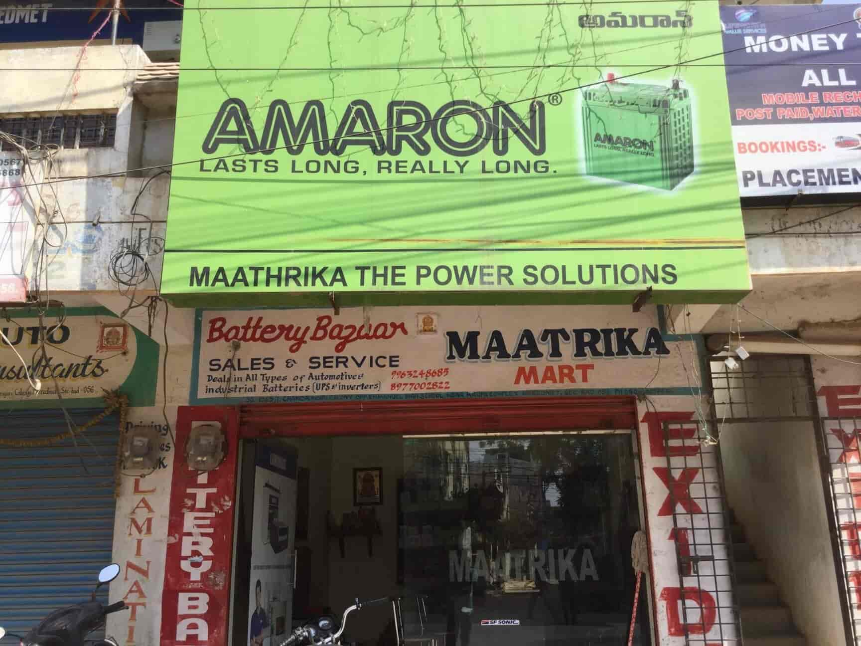 Maatrika The Power Solution in Neredmet,Hyderabad Best ExideBattery