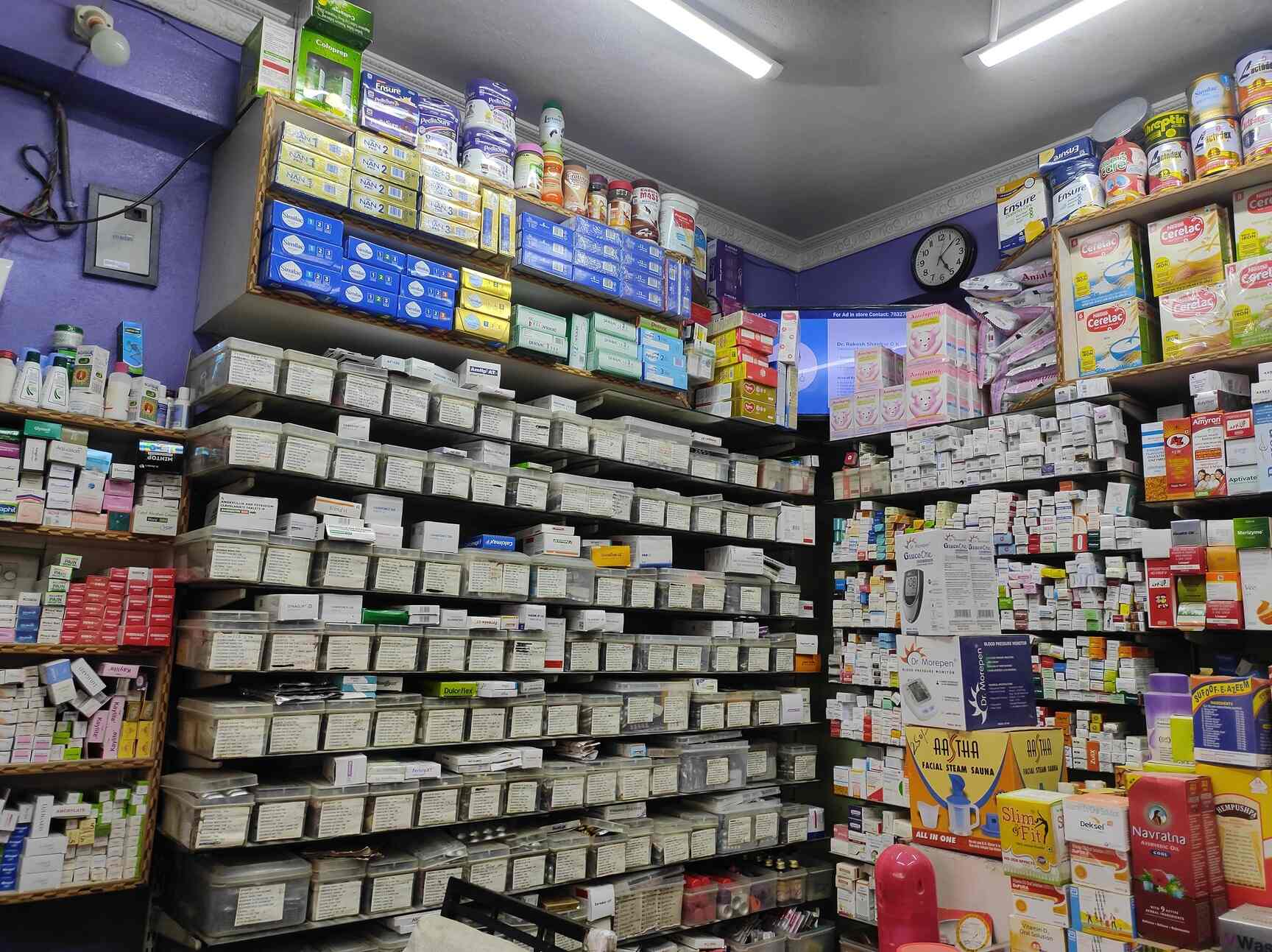 Mds Pharmacy in Rajendra Nagar,Hyderabad Best Chemists in Hyderabad