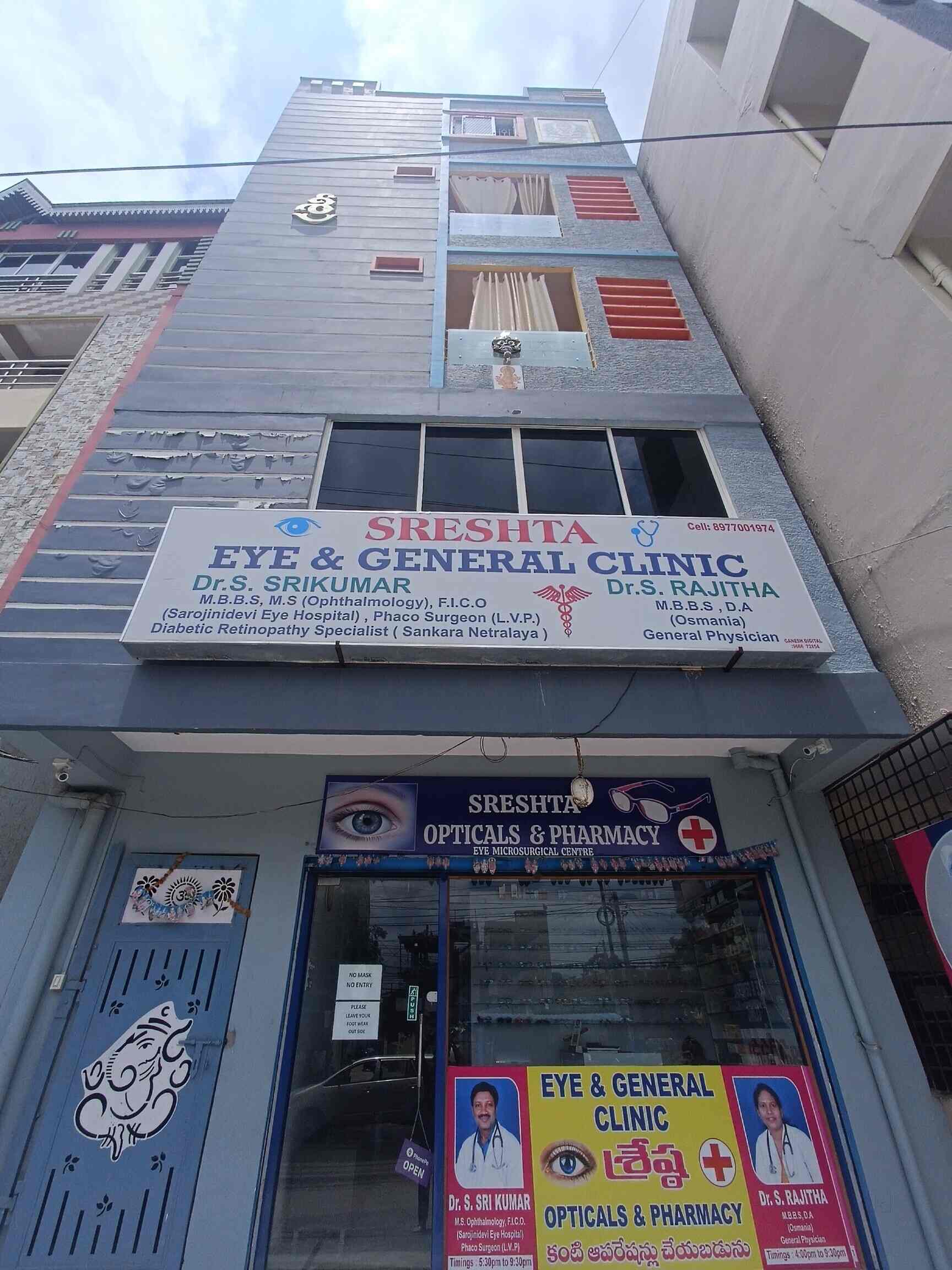 Sreshta Eye And General Clinic in Uppal,Hyderabad Best Opticians in