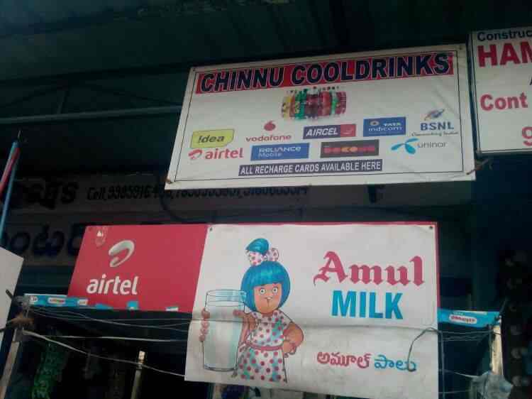 Chinnu cool drinks in Rajendra Nagar,Hyderabad Best Online Mobile