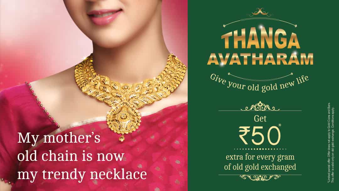 Find list of Grt Jewellers in Tara NagarLingampally, Hyderabad near me Justdial