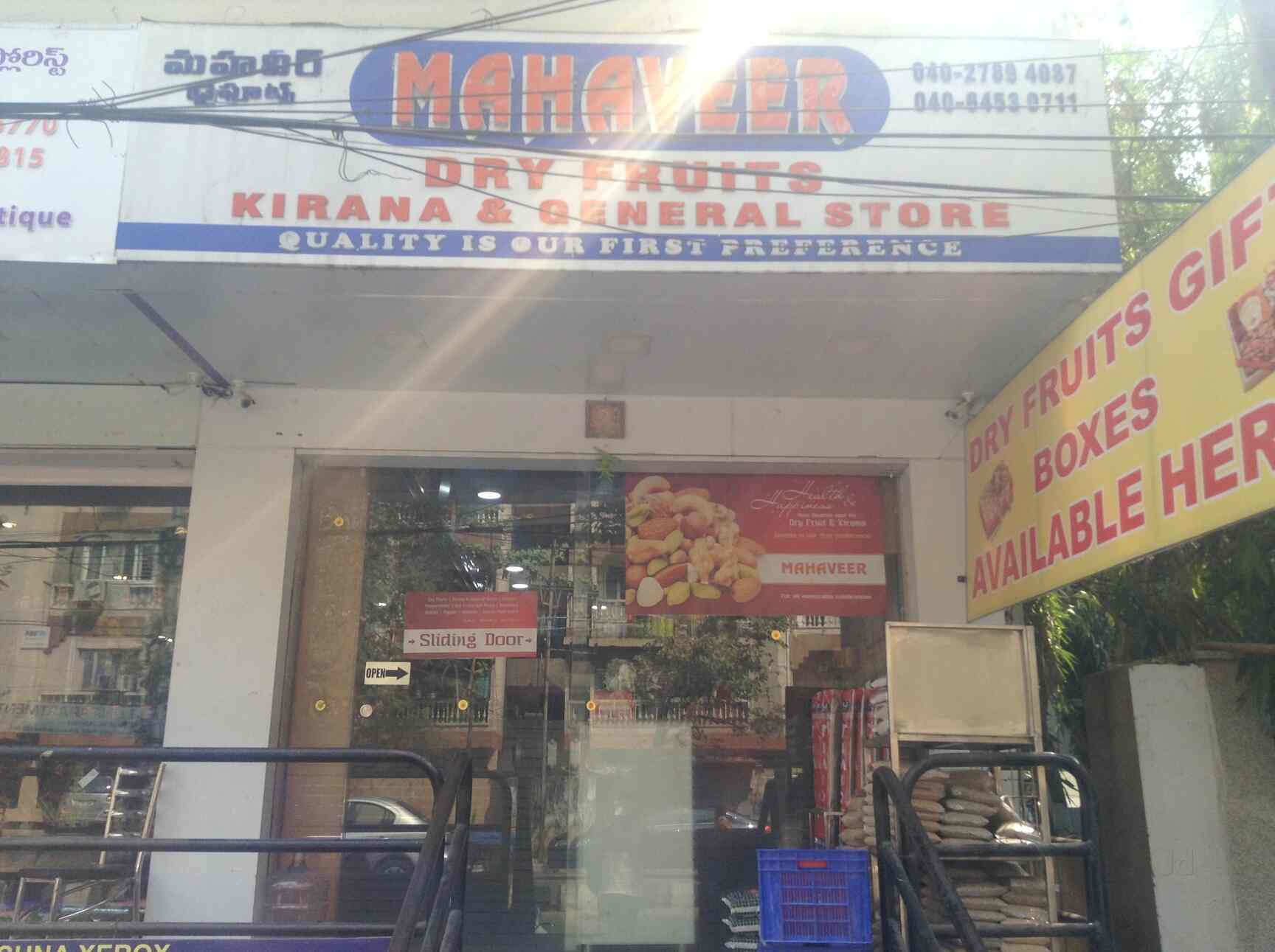 Top Dry Fruit Wholesalers in Begum Bazar Best Dryfruit Wholesalers