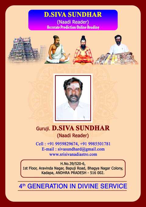 Nadi Astrology Online Prediction Reading, Punjagutta ...