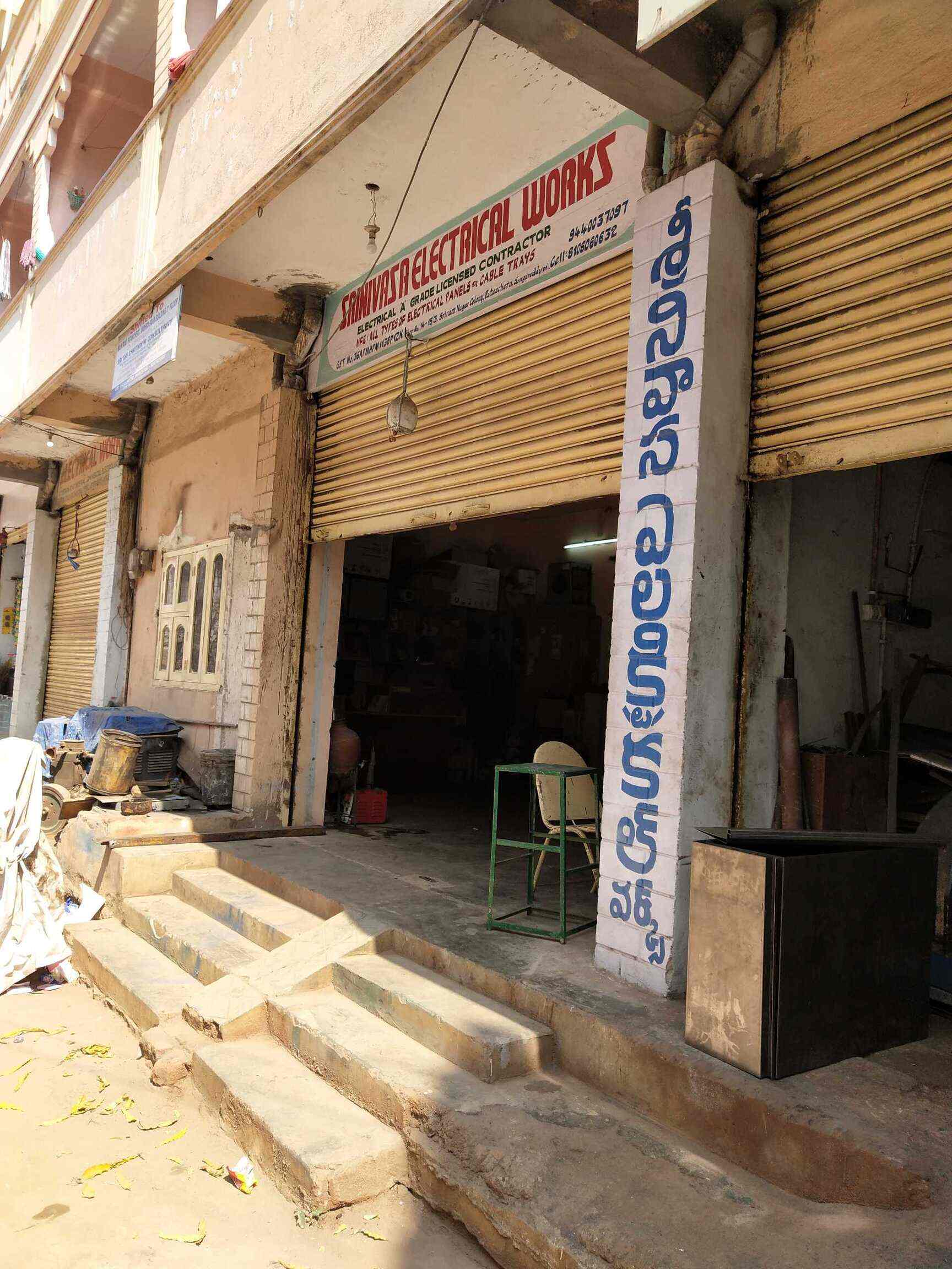 Top Panel Board Manufacturers in Salala BarkasChandrayan Gutta Best