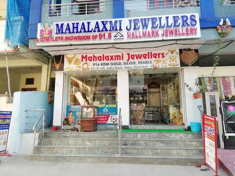 Mahalakshmi on sale jewellers ecil