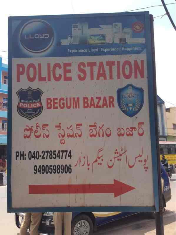 Nearby Police Station in Bibi Bazaar, Hyderabad Police Helpline