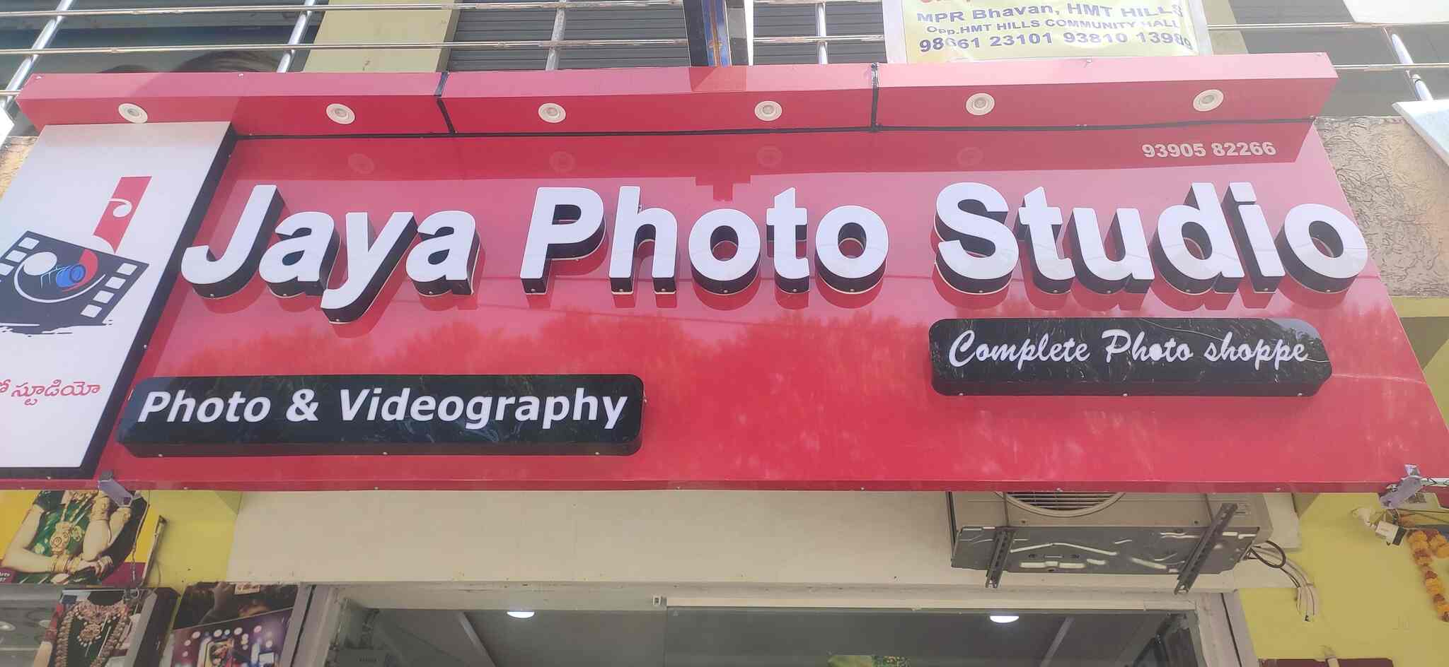 Jaya Digital Studio in Jntu Kukat Pally,Hyderabad Best One Hour Photo