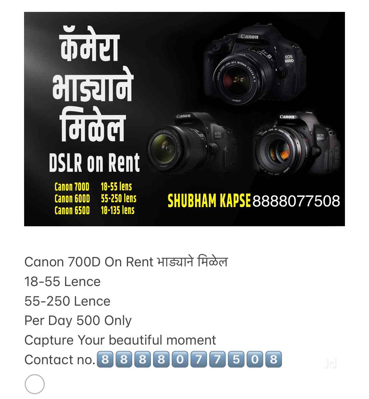 Dslr Camera Rent Service in KAPAD BAZAR,Ichalkaranji Best in