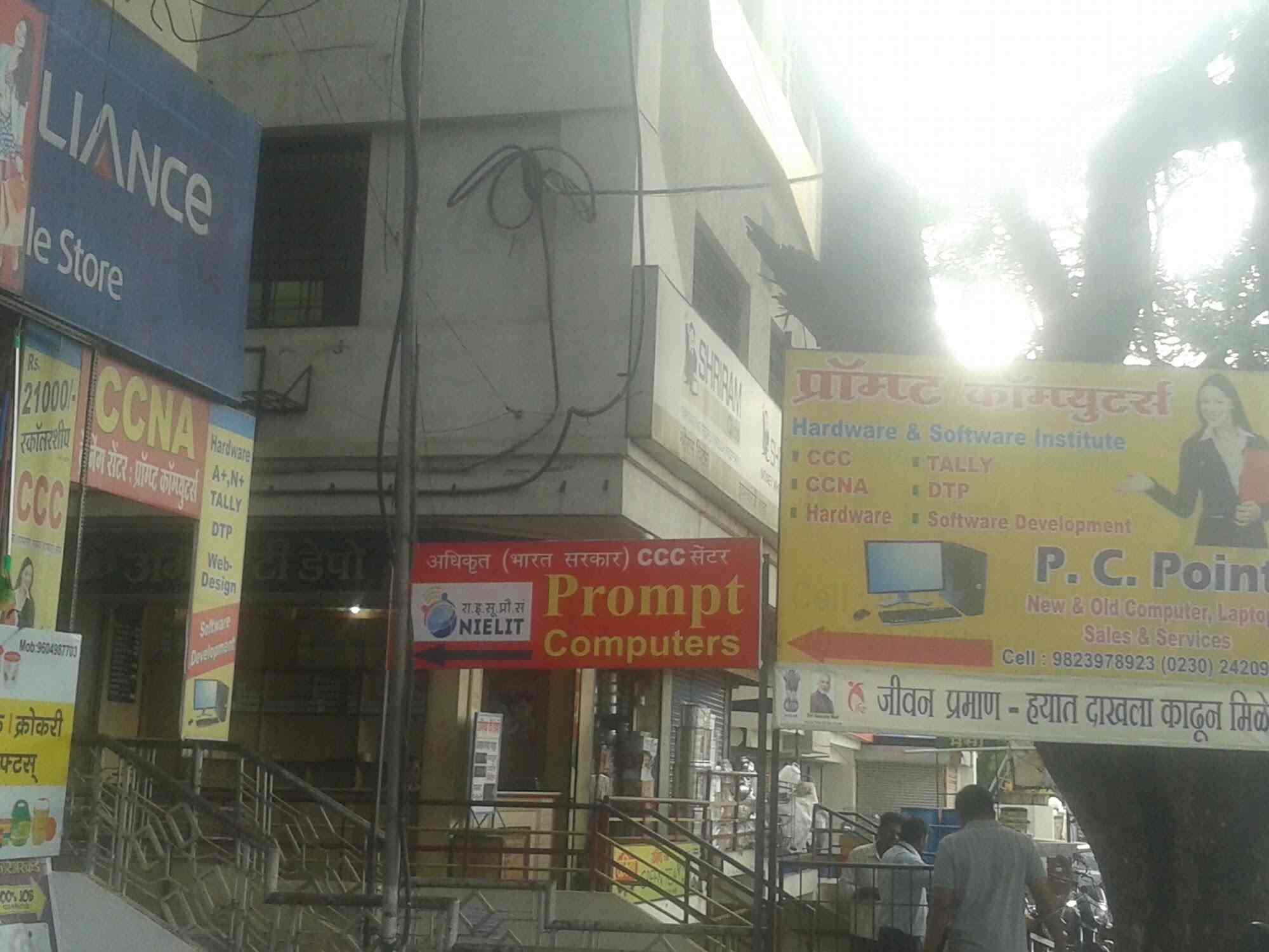 Top Computer Classes in Laykar Galli Best Computer Training Institutes Laykar Galli