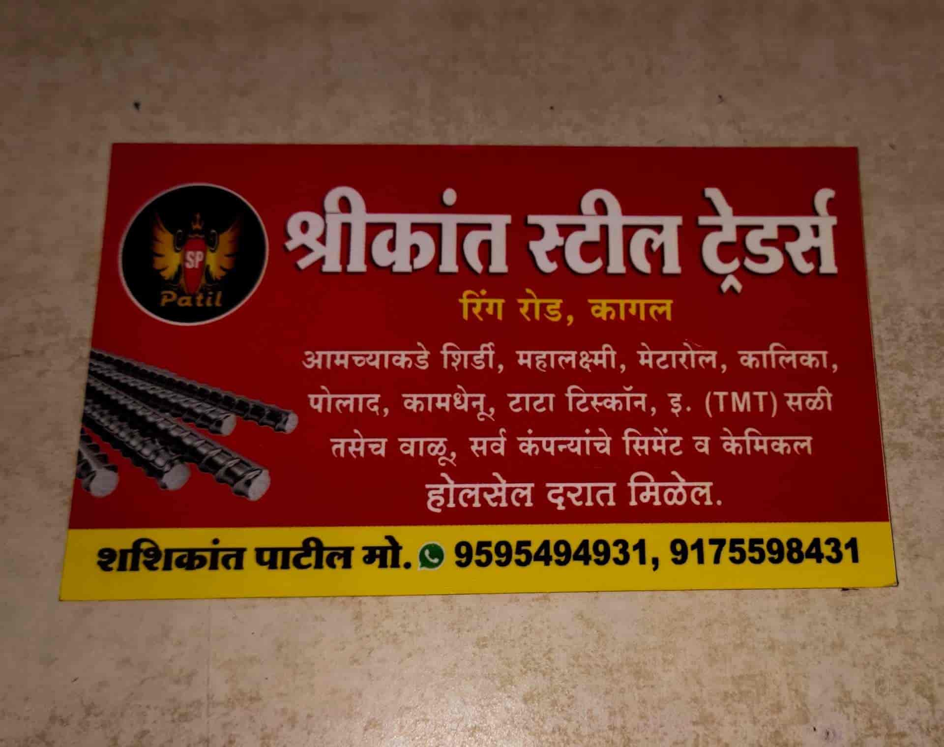 Top Ultratech Cement Dealers in Ichalkaranji Best Cement Ultratech