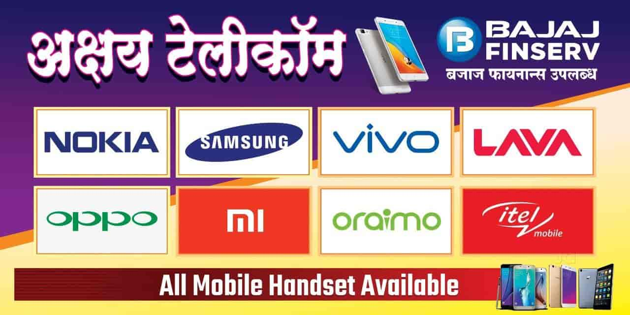 Akshay Telecom in Ichalkaranji City,Ichalkaranji - Best Samsung-Mobile ...