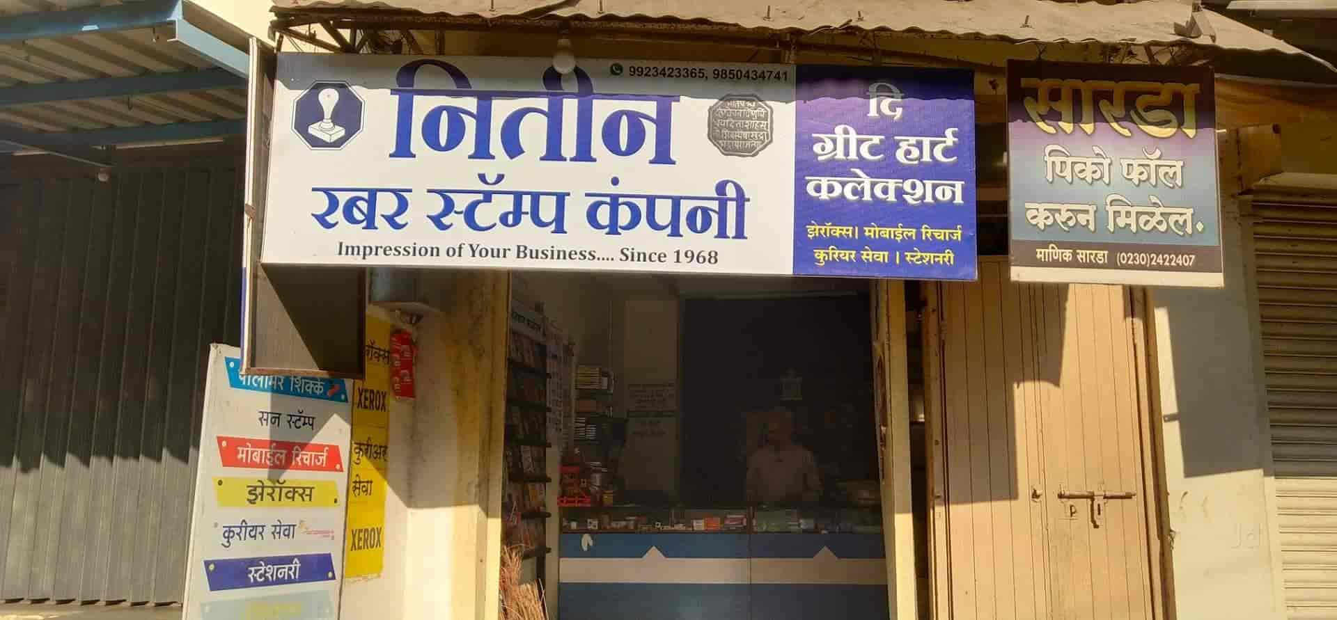 Niteen Rubber Stamp Co in Ichalkaranji City,Ichalkaranji Best Computerised Rubber Stamp