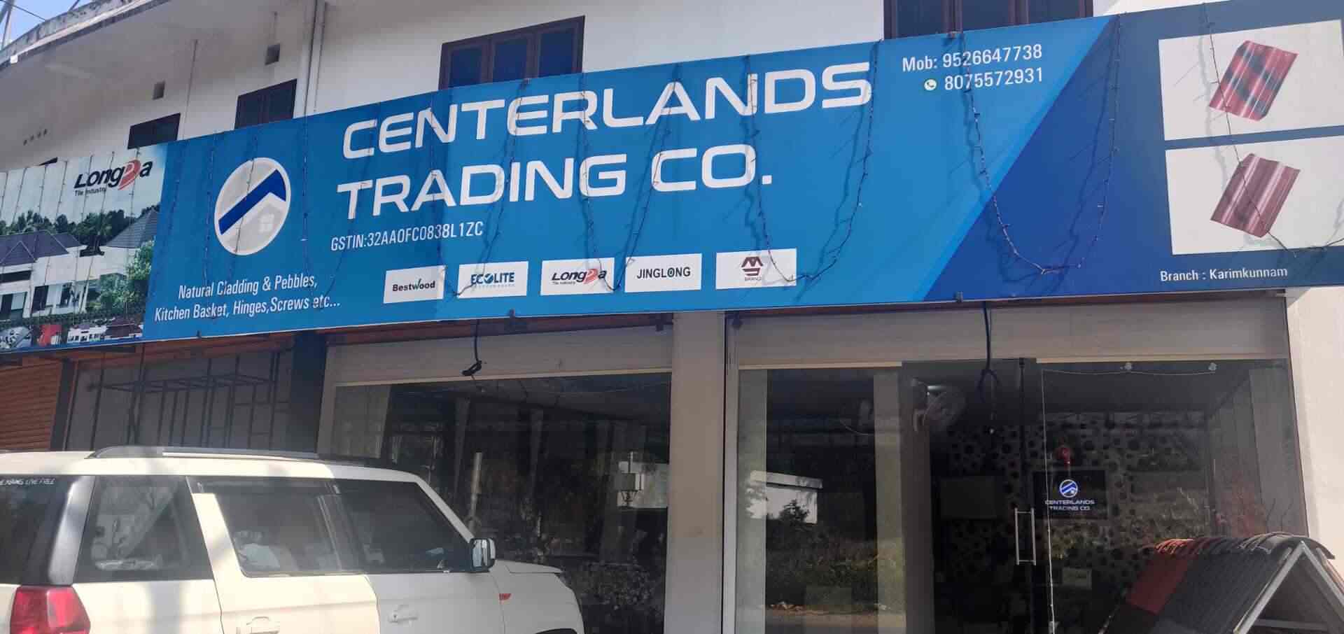 CENTER LANDS TRADING COMPANY, Thodupuzha Tile Dealers in Idukki