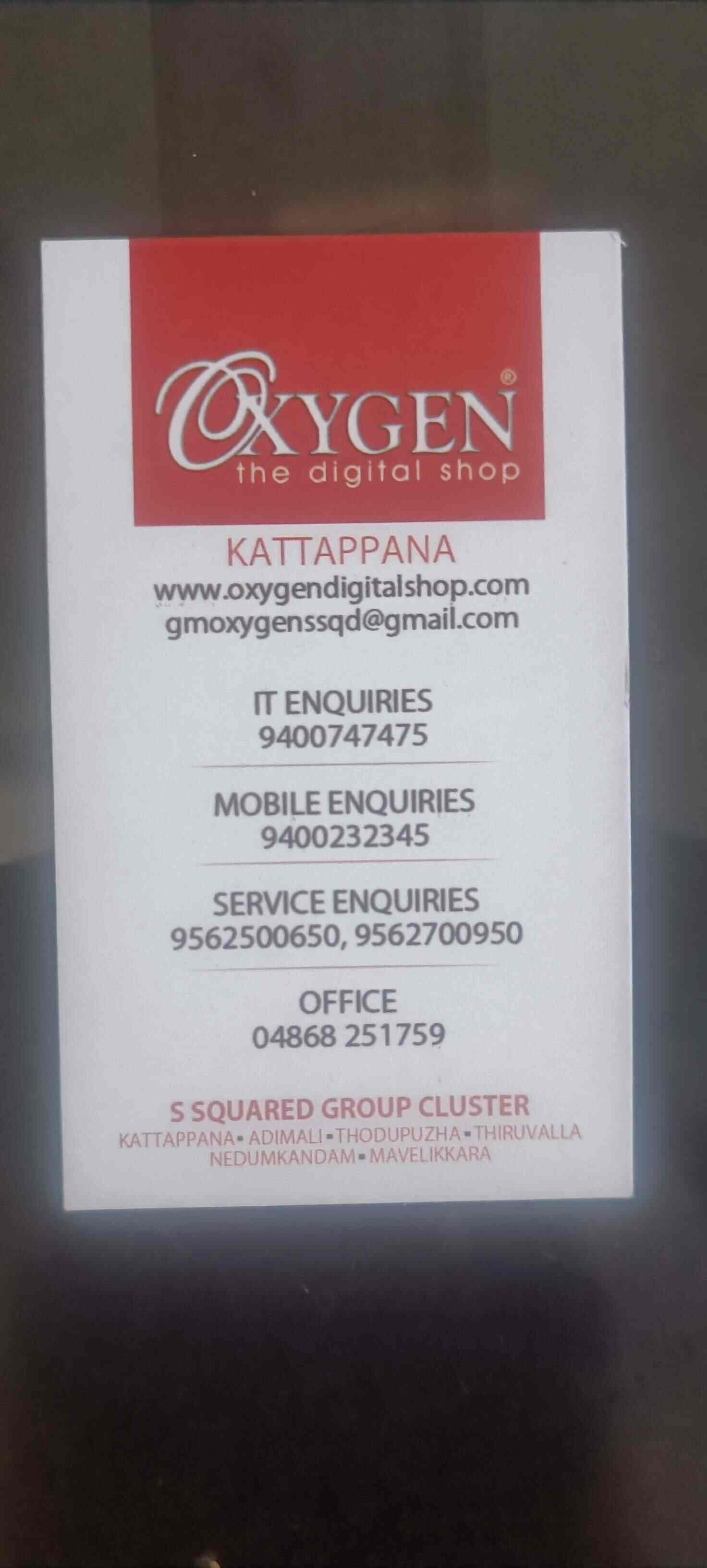 Oxygen The Digital Shop in Kattappana,Idukki Best SamsungMobile