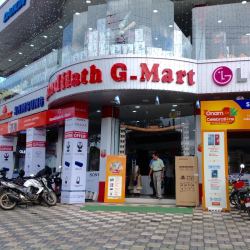 Catalogue Nandilath G Mart in Thodupuzha Idukki Justdial