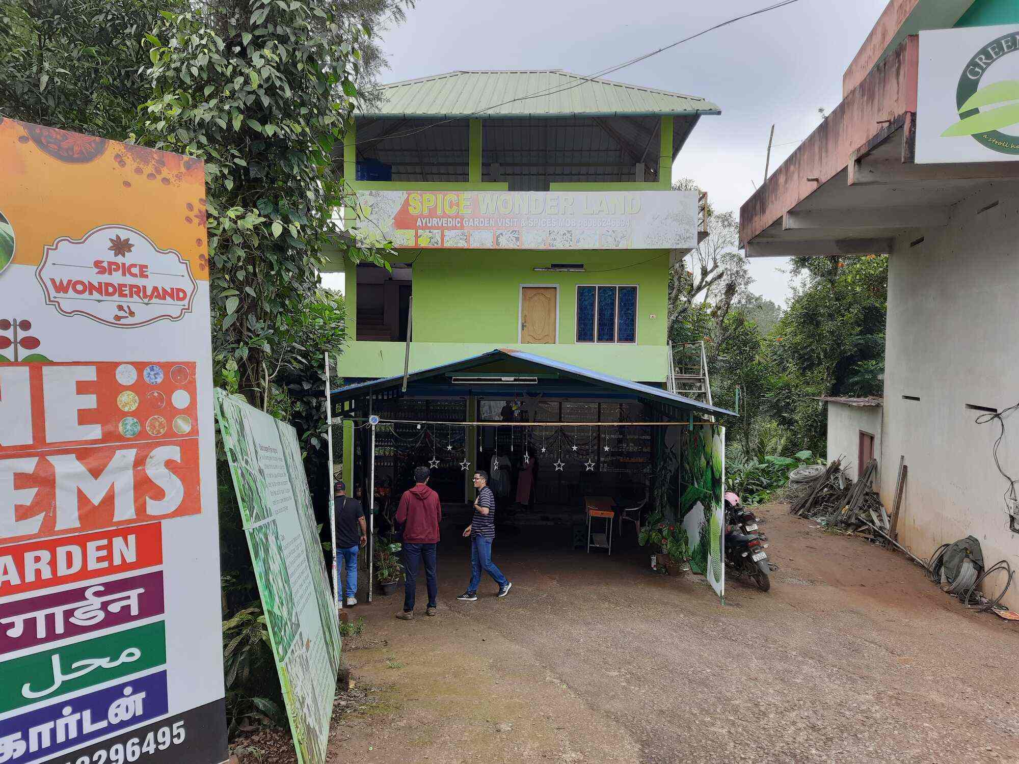 Parks in Poopara, Idukki - Page 7