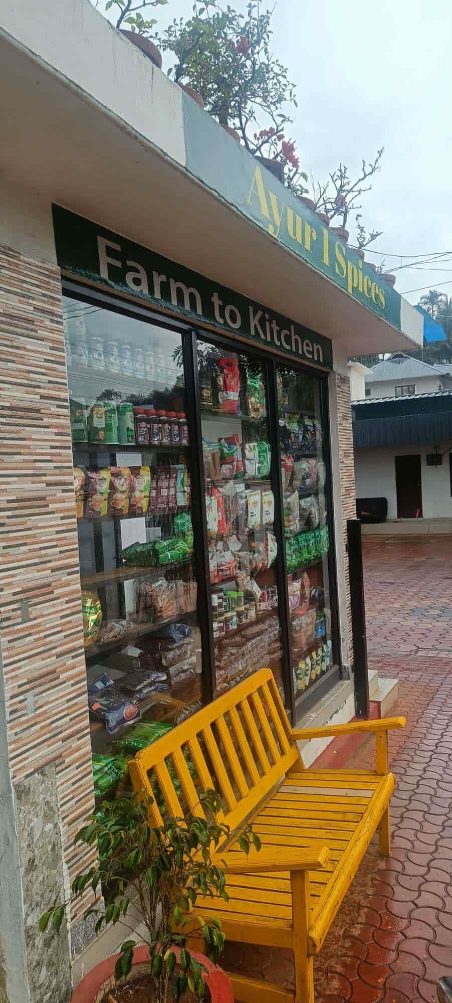 Top Black Pepper Wholesalers in Kuttikkanam, Idukki ब्लैक पीपर