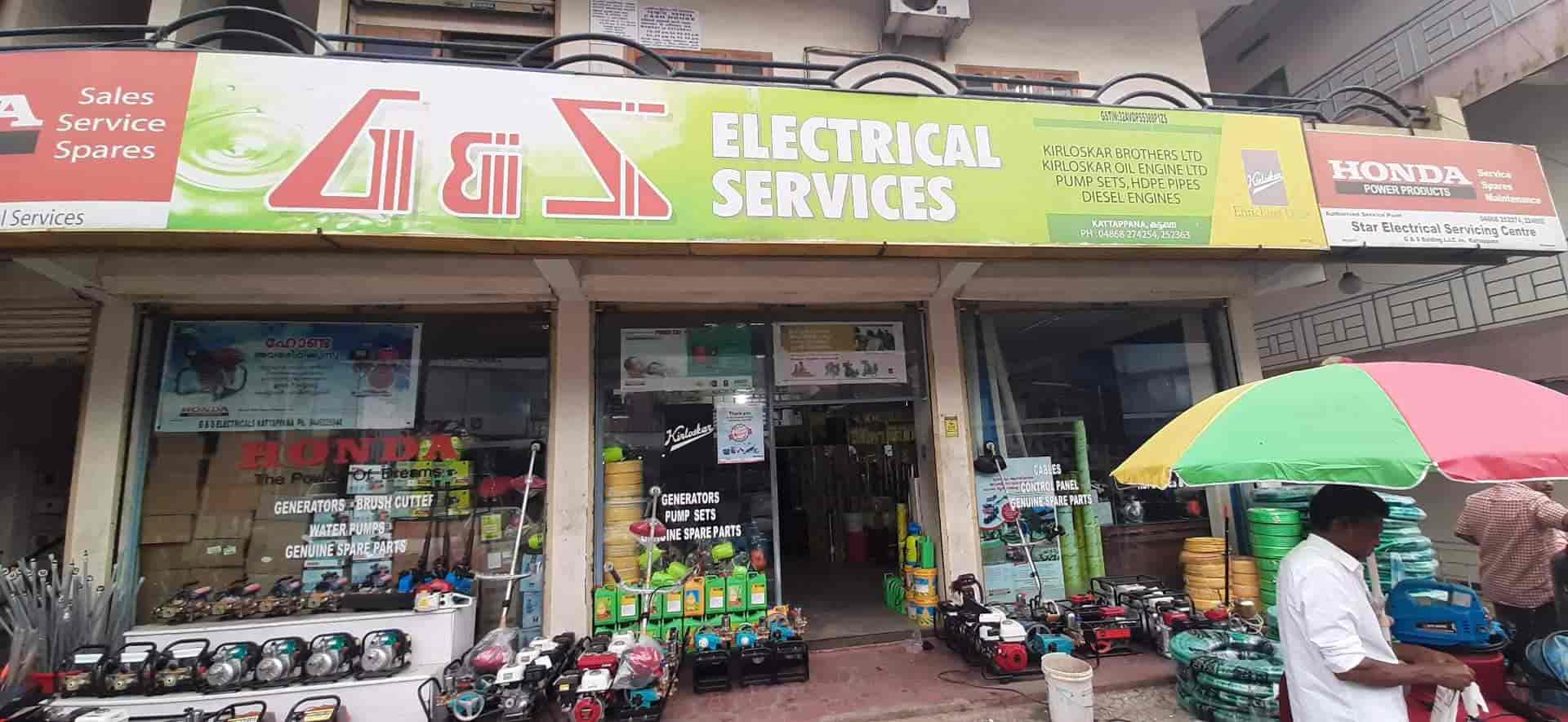 Catalogue G & S Electrical Service in Kattappana , Idukki Justdial