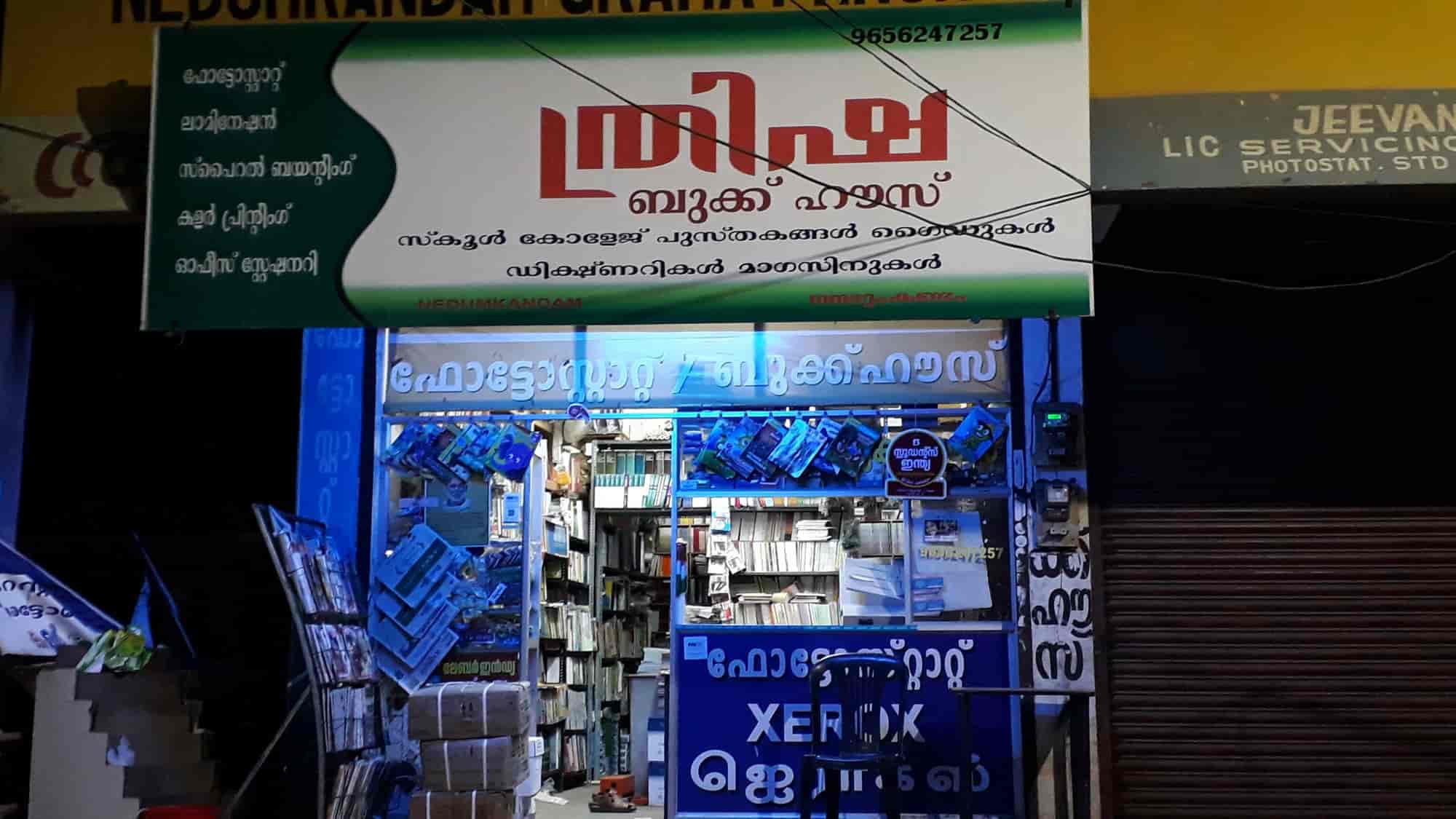 Thrisha Book House in Nedumkandam,Idukki Best Book Dealers in Idukki