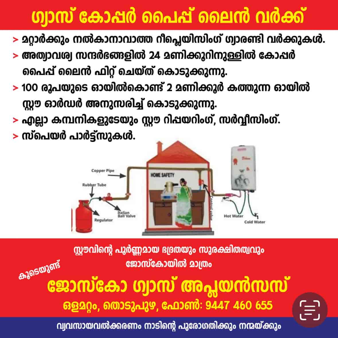 Josco Gas Appliances in Thodupuzha,Idukki Best Gas Stove Repair