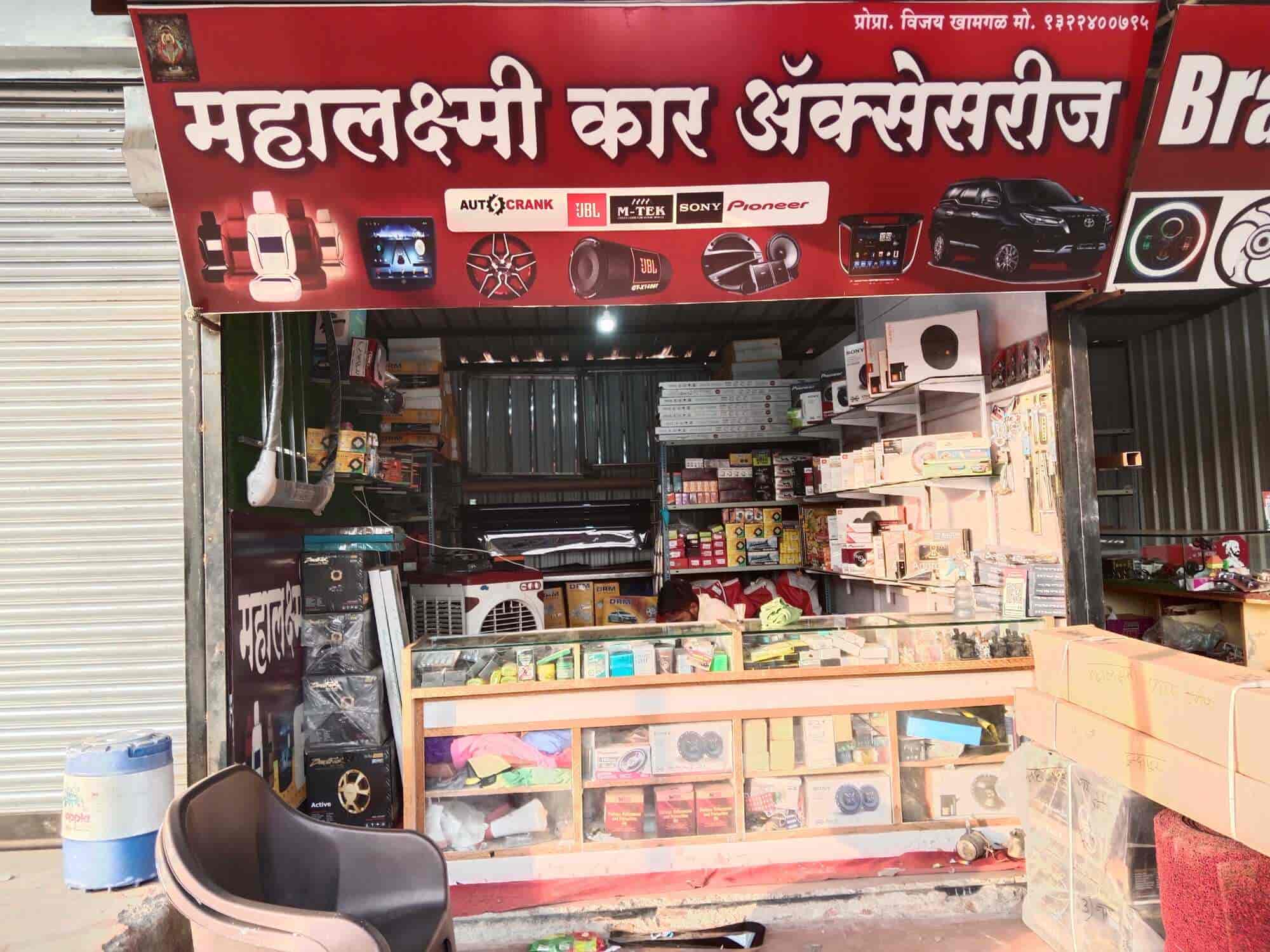 Mahalaxmi car accessories in Indapur,Indapur Best HyundaiCar