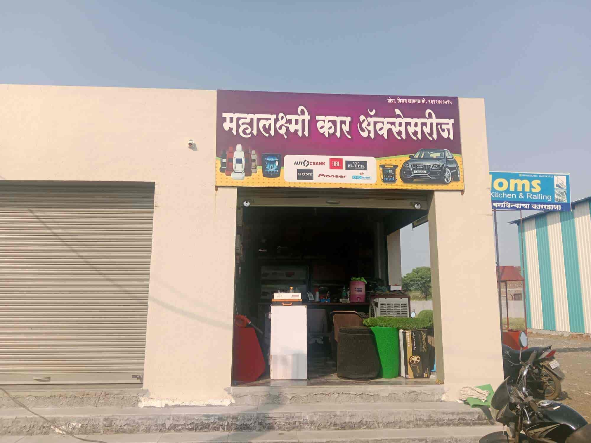 Mahalaxmi car accessories in Indapur,Indapur Best HyundaiCar