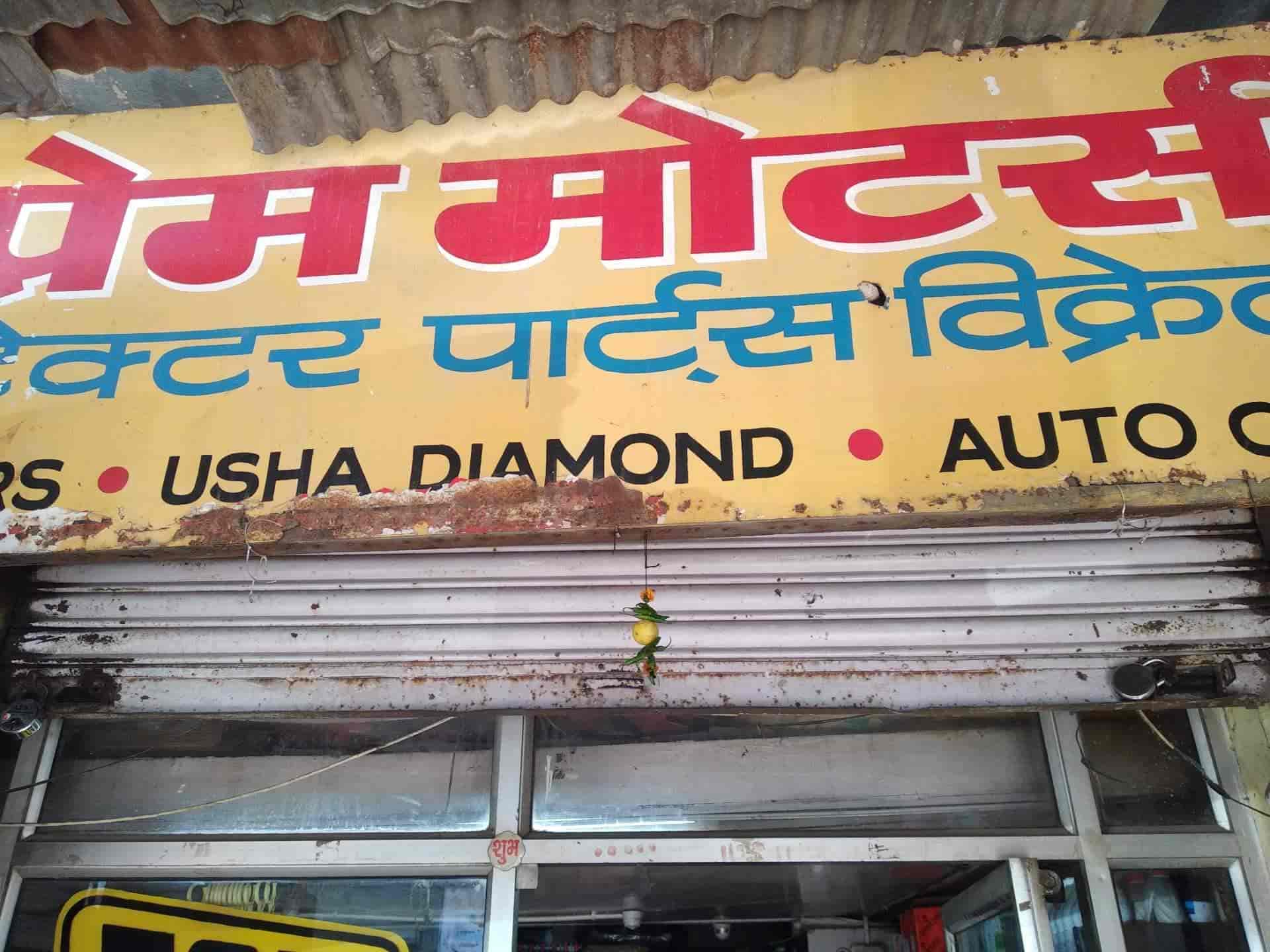 Eicher Tractor Spare Parts Manufacturers Reviewmotors.co