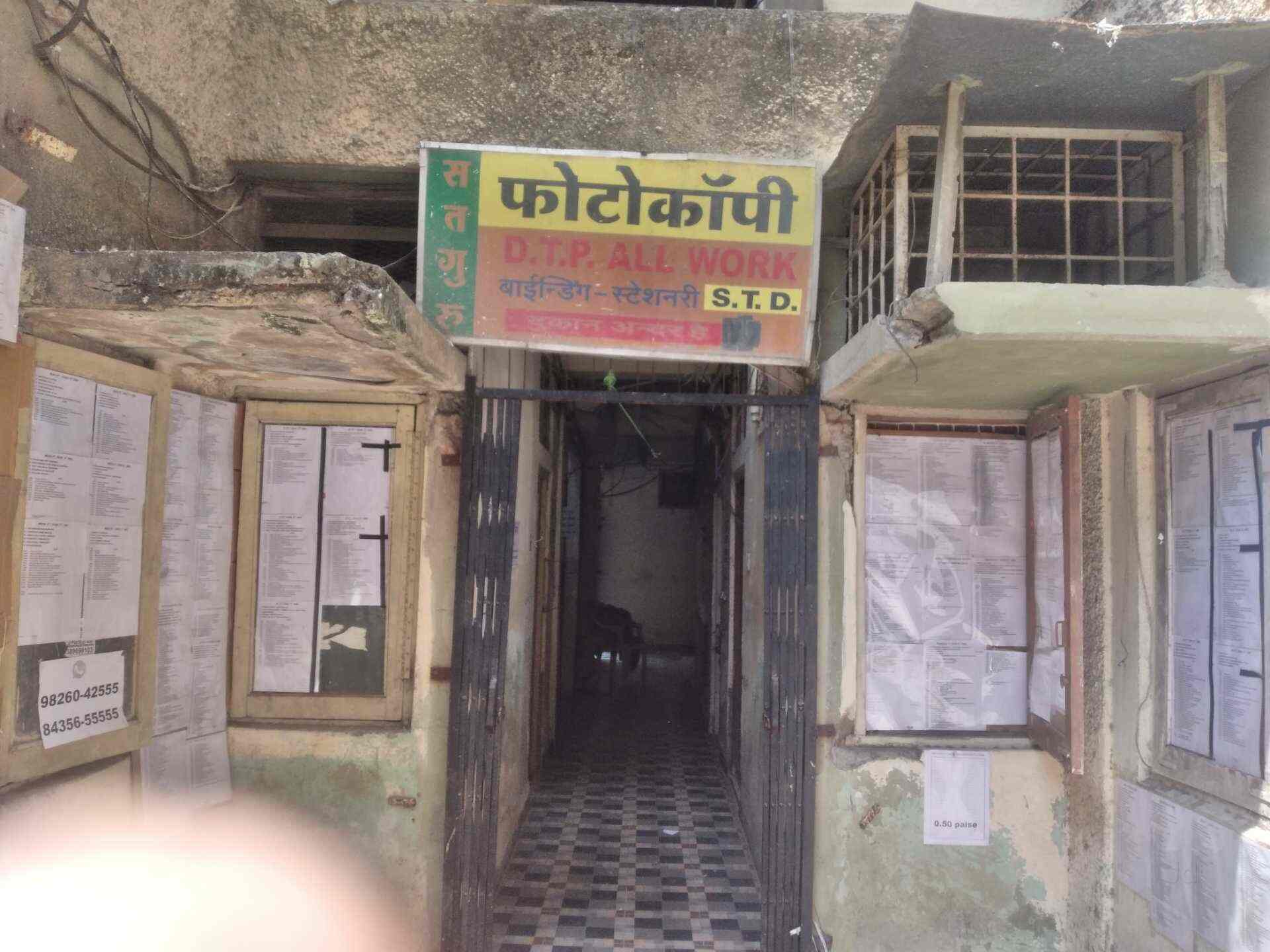 Satguru Photocopy in Race Course Road,Indore Best Stationery Shops in Indore Justdial