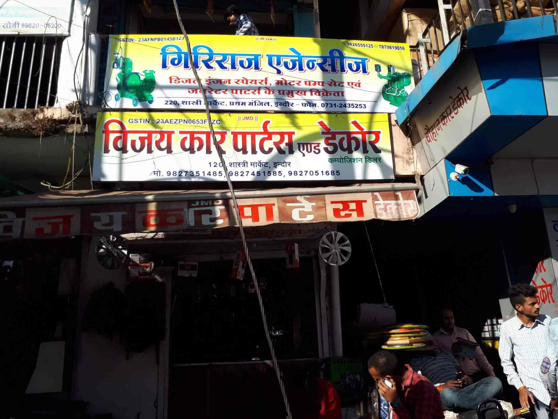 Share more than 117 car decor shastri market indore best seven.edu.vn