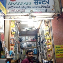 Ps repair shop near me outlet