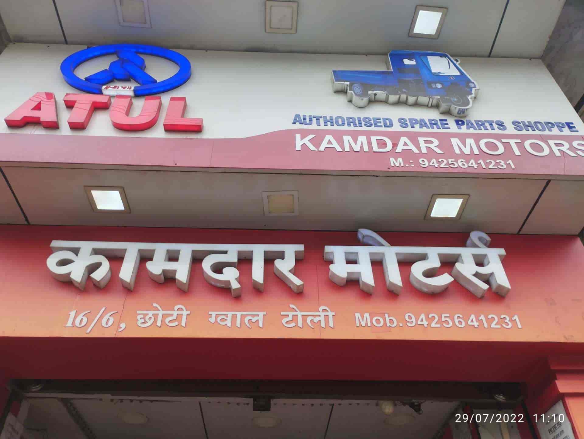 Top Greaves Diesel Engine Dealers in Delhi डीजल इंजन डीलर्सग्रीव्स