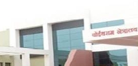 Choithram Netralaya