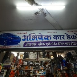 Abhishek shop car decor