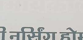 Arihant Furnitures