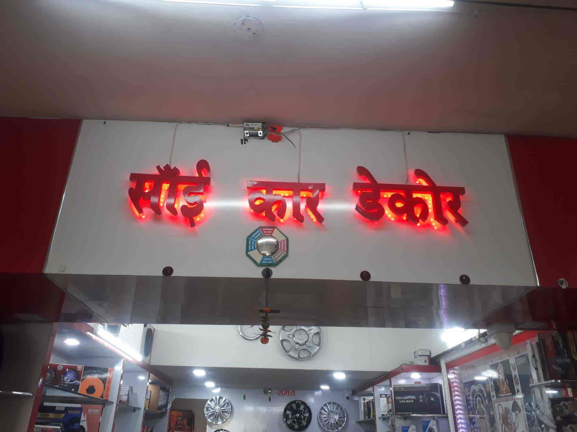 Sai Car Decors in M T H Compound Indore Best Hyundai Car Accessory Dealers near me in Indore Justdial