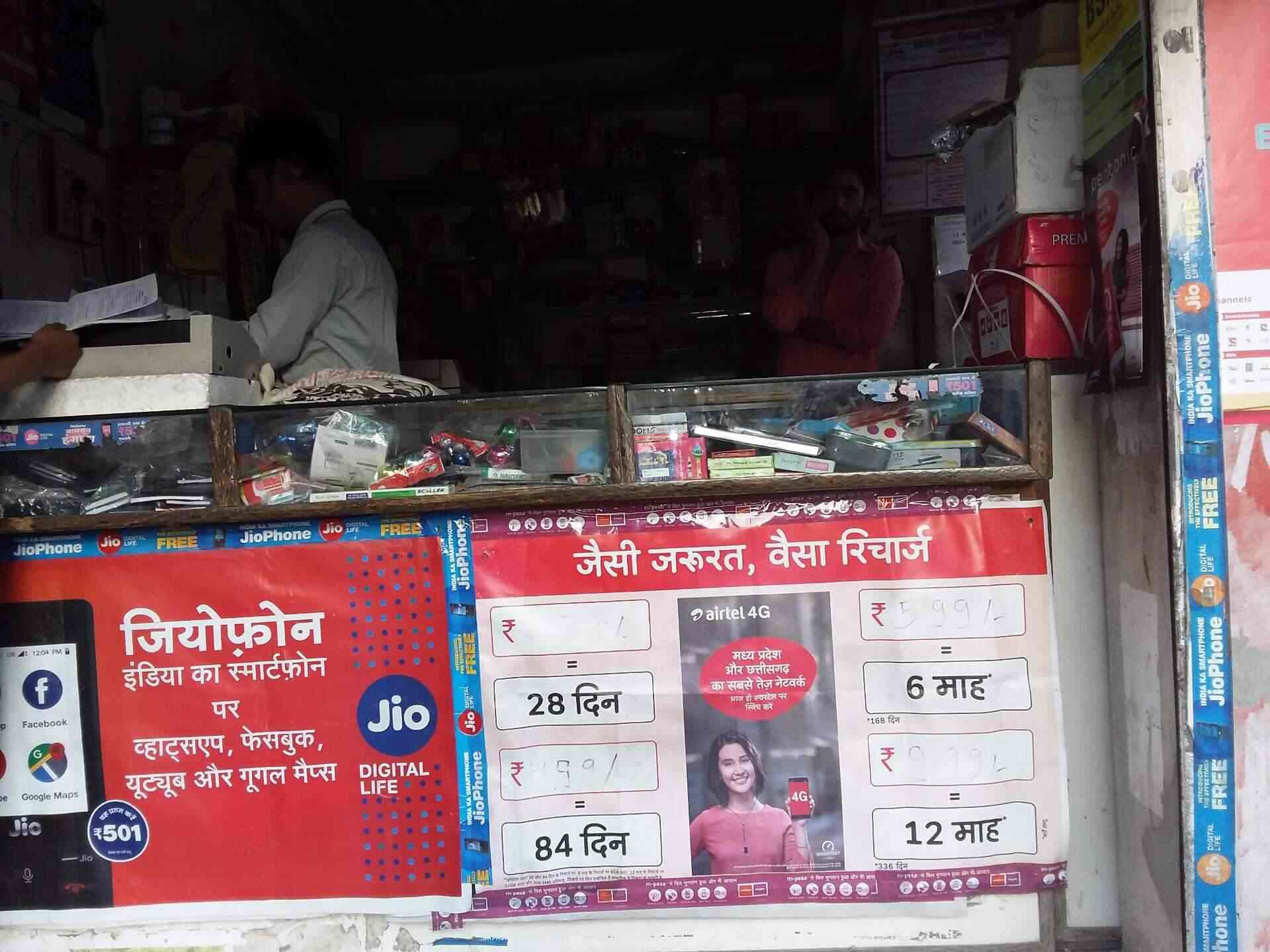 Top Stationery Shops in Kalani Nagar Best Stationery Stores near me