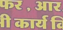 Shree Navdurga Yatayat Agen..
