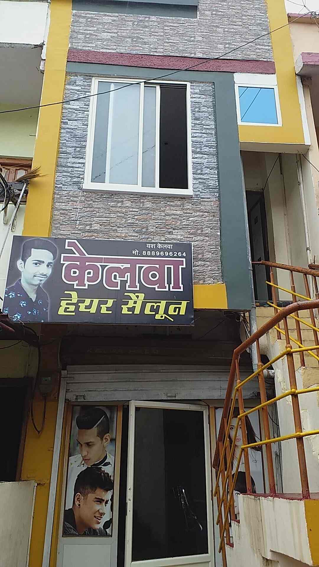 Kelwa Hair Salon in Indore Best Beauty Parlours in Indore Justdial