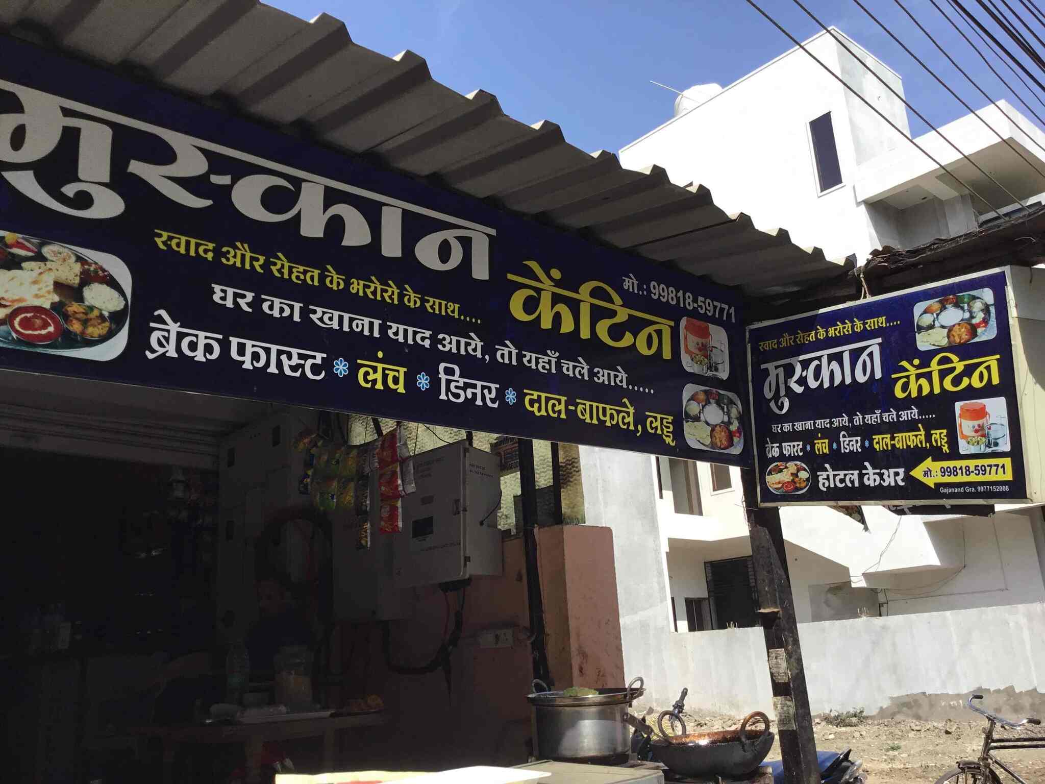 Muskan Tiffin Centre in Vijay Nagar,Indore Best Tiffin Services in