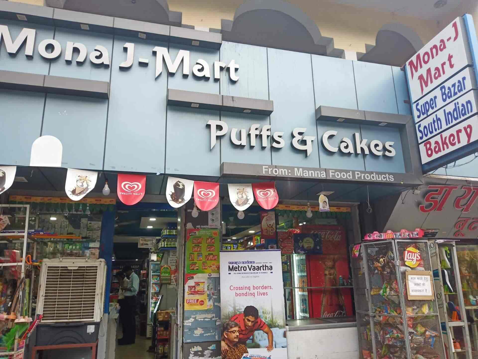 Mona J Mart in Opposite Hira Nagar,Indore Best Cake Shops in Indore