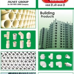 Signet Industries Limited in Dewas Naka Indore Indore Best PVC Pipe Manufacturers near me in Indore Justdial