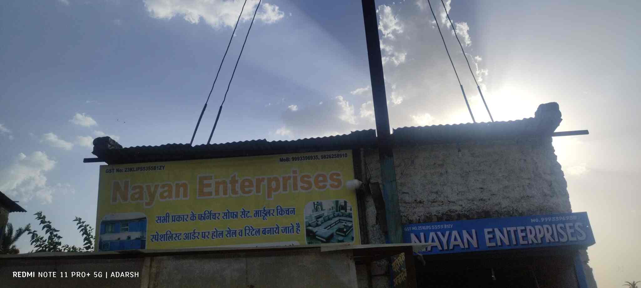 Nayan Enterprises