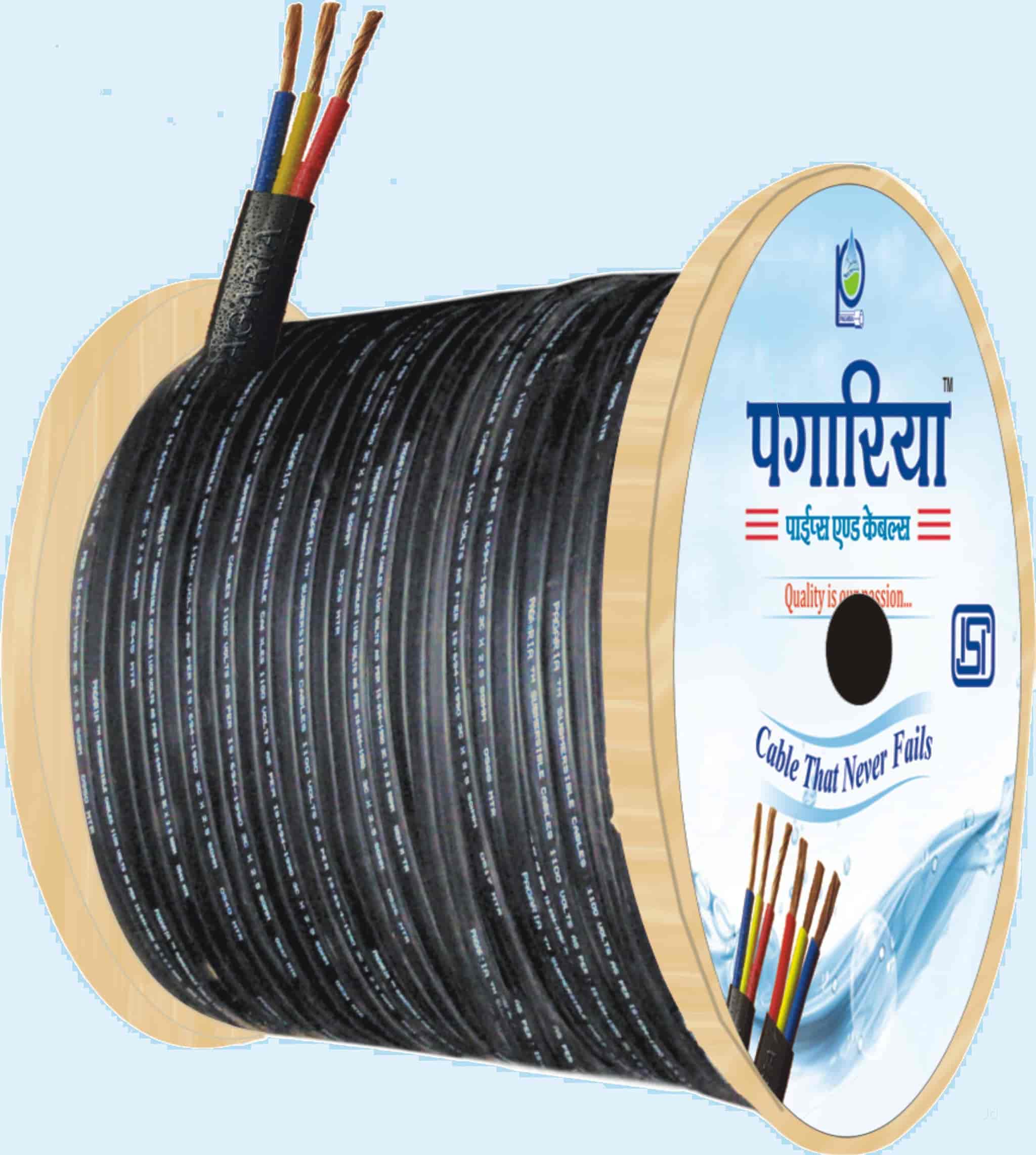 Catalogue Pagaria Pipes And Cables in Nasia Road , Indore Justdial