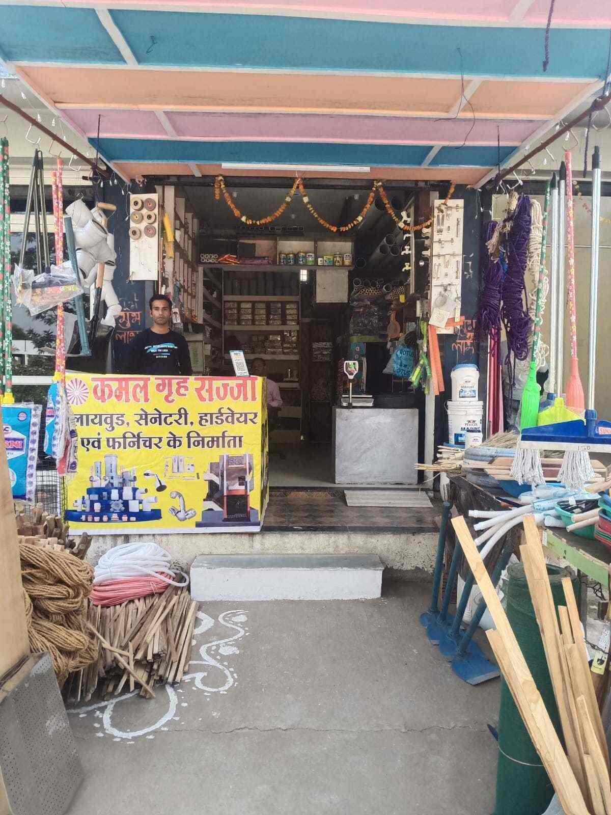 Kamal Grah Sajja