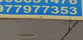 Shiva Car Driving School