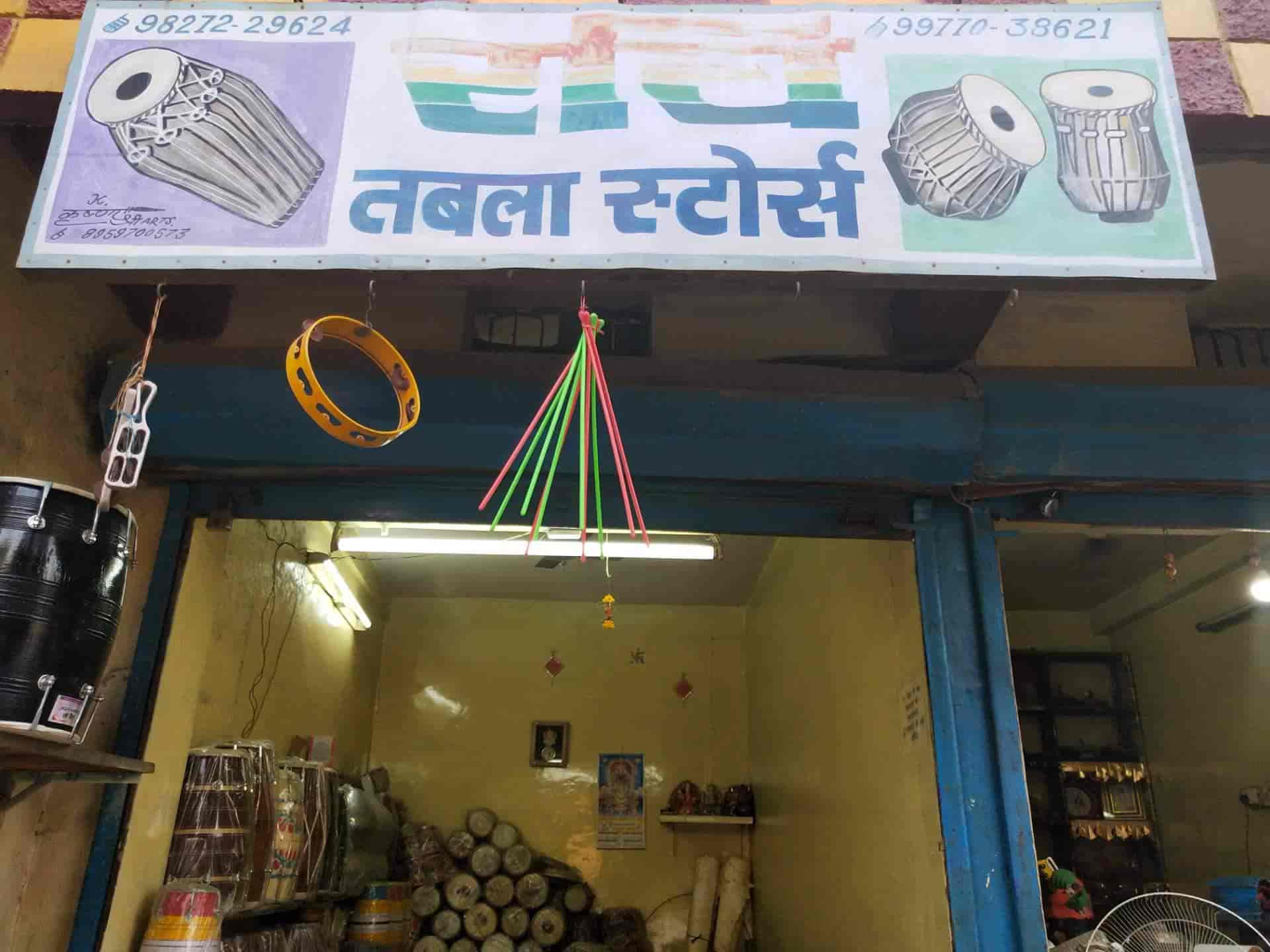 Top Dholak Repair & Services in Ahmedabad - Best Dholak Repair & Services  near me - Justdial
