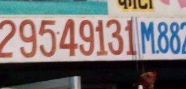 Maa Sharda Driving School