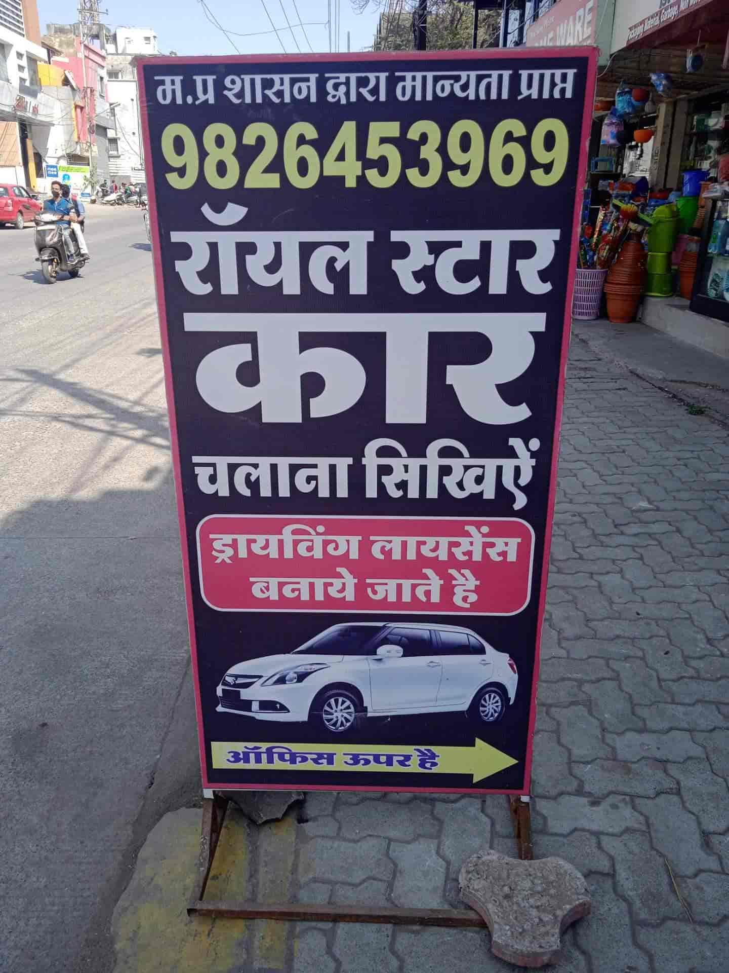 Royalstar Car Driving Schoo..